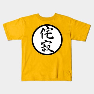 wabi sabi Kids T-Shirt